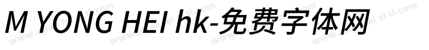 M YONG HEI hk字体转换